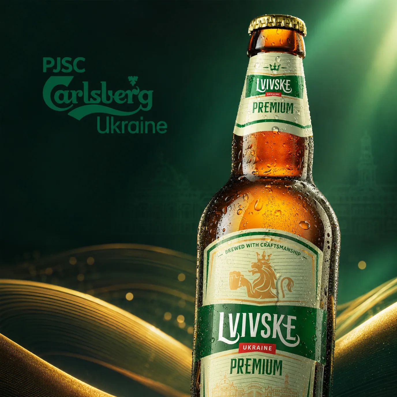 Carlsberg Ukraine