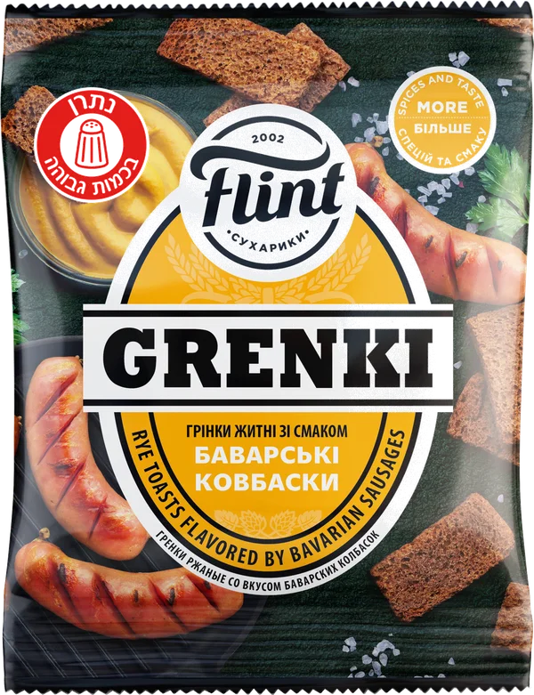 Flint Mega Pack Чеснок
